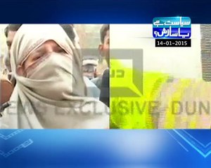APS Victim's Mother comments on Nawaz Sharif