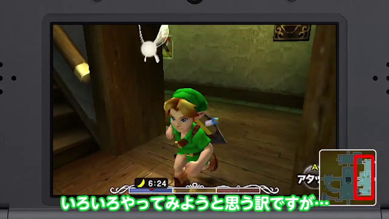 The Legend of Zelda : Majora's Mask 3D - Aonuma détaille le jeu (en japonais)