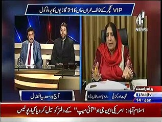 Aaj With Saadia Afzaal  – 14th January 2015