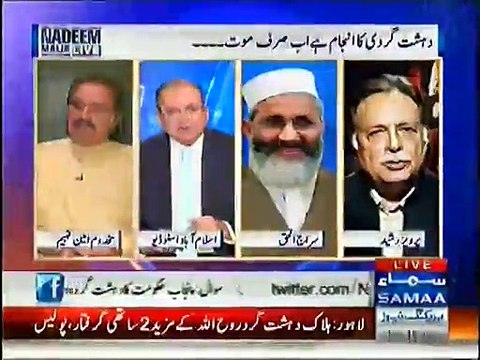 We Should not take Altaf Hussain’s Statement Seriously, Siraj-ul-Haq