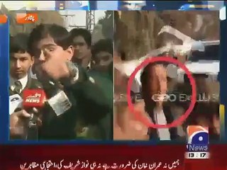Imran Khan Ko Dhakay Dey Kar Yahan Se Nikal Do – APS Student!