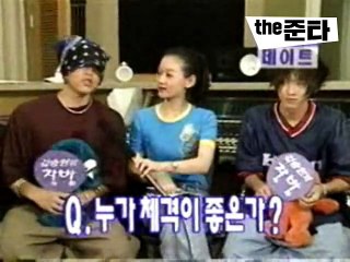 그룹 2집 잠밤데이트