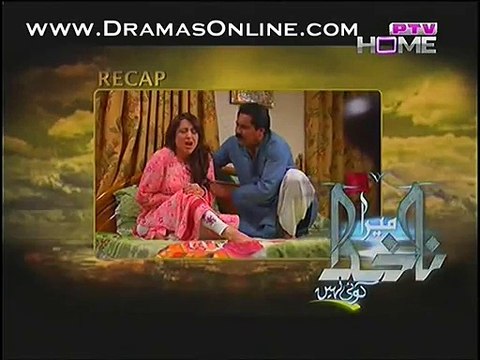 Mera Na Khuda Koi Nahi Episode 7 on Ptv in High Quality 14th January 2015 Pt1