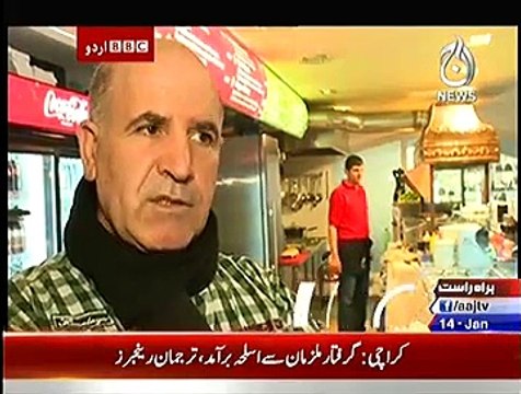 Bbc Urdu Sairbeen On Aaj News ~ 14th January 2015 - Live Pak News