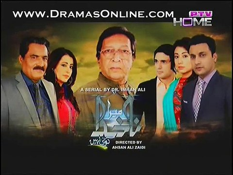 Mera Na Khuda Koi Nahi Episode 7 on Ptv in High Quality 14th January 2015 Pt2
