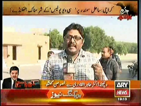 Jurm Bolta Hai ~ 14th January 2015 - Crime Show - Live Pak News