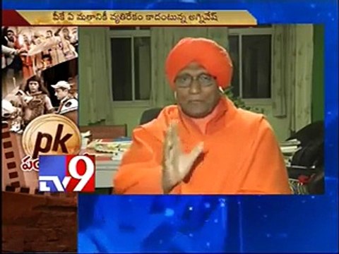 Views of Hindu Pandit on PK