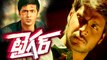 Tiger Movie Teaser | Sundeep Kishan | Rahul Ravindran | Review