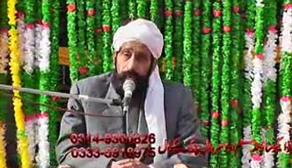 Professor Allama G A Haq sahib speech Part 1/4 in village chakora chakwal milad programe 04-01-2015 masjid e habibia