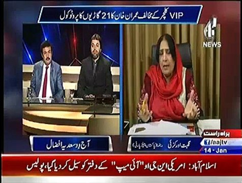 Aaj With Saadia Afzaal ~ 14th January 2015 - Pakistani Talk Shows - Live Pak News
