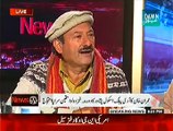 NewsEye ~ 14th January 2015 - Pakistani Talk Shows - Live Pak News