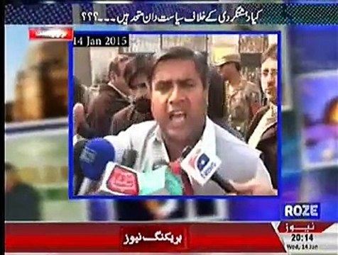 Sachi Baat ~ 14th January 2015 - Pakistani Talk Shows - Live Pak News