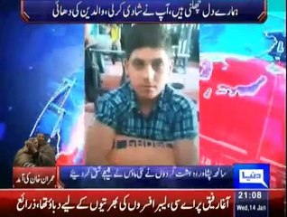 Daily News Bulletin - 14th January 2015