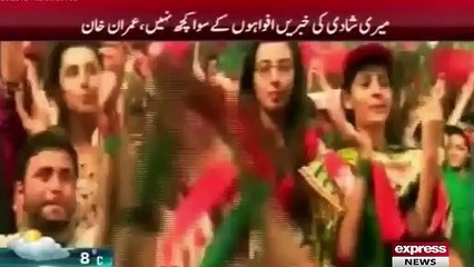 Imran Khan Breaks Silence on his Marriage Rumors -