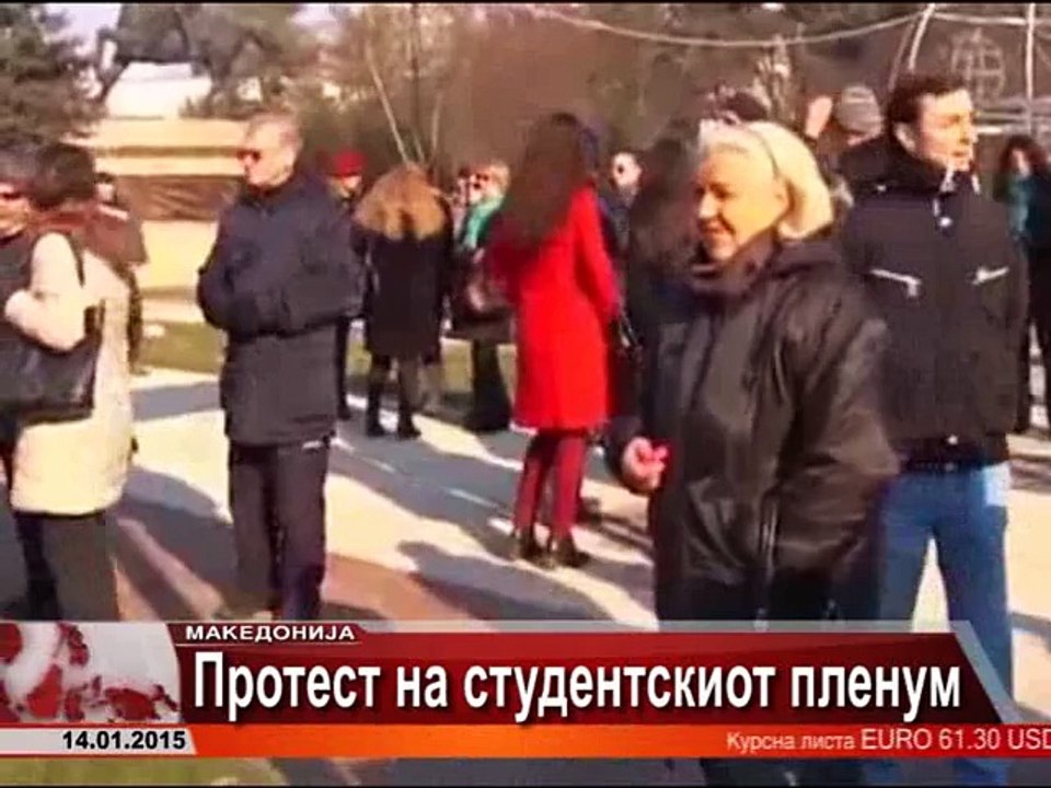 TV SPEKTRA VESTI 14.01