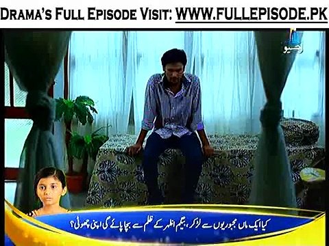 Choti Choti Khushiyan Episode 181 Full HD Video 14 January 2015 GEO