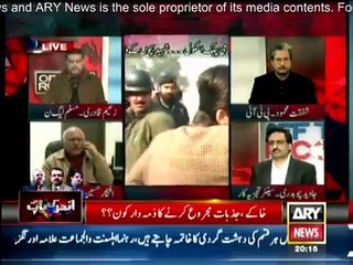 Off The Record - 14th January 2015