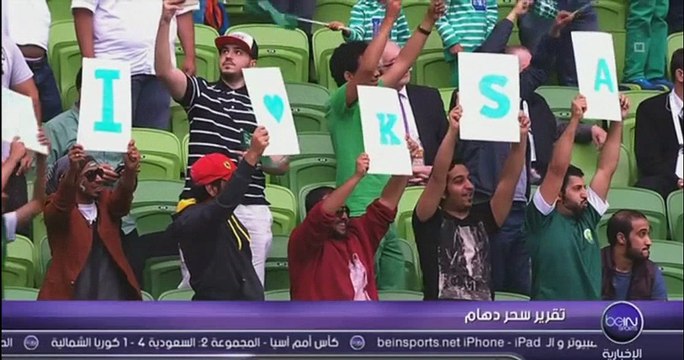 السعودية تسحق كوريا الشمالية برباعية | أهداف المباراة 4-1 | كأس أسيا