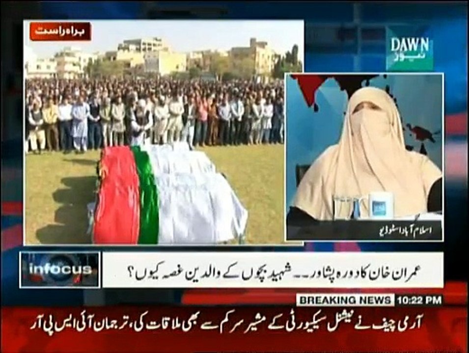 In Focus - 14th January 2015