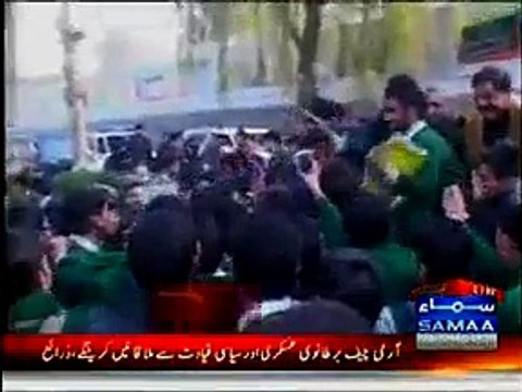 A Very Warm Welcome Of Imran Khan & Reham Khan By APS School Students - Must Watch