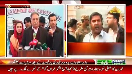 Imran Khan To Hear ‘Go Imran Go’ Slogan Everywhere-- Pervaiz Rashid