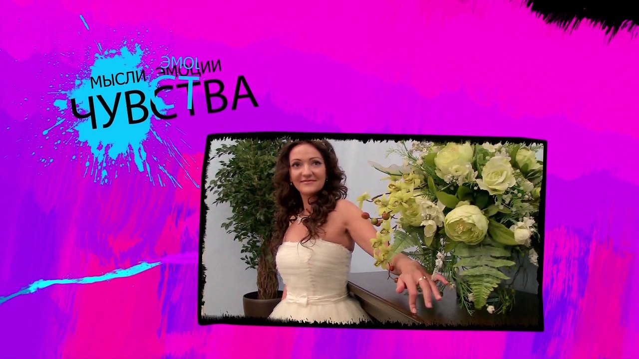 Валера и Жанна