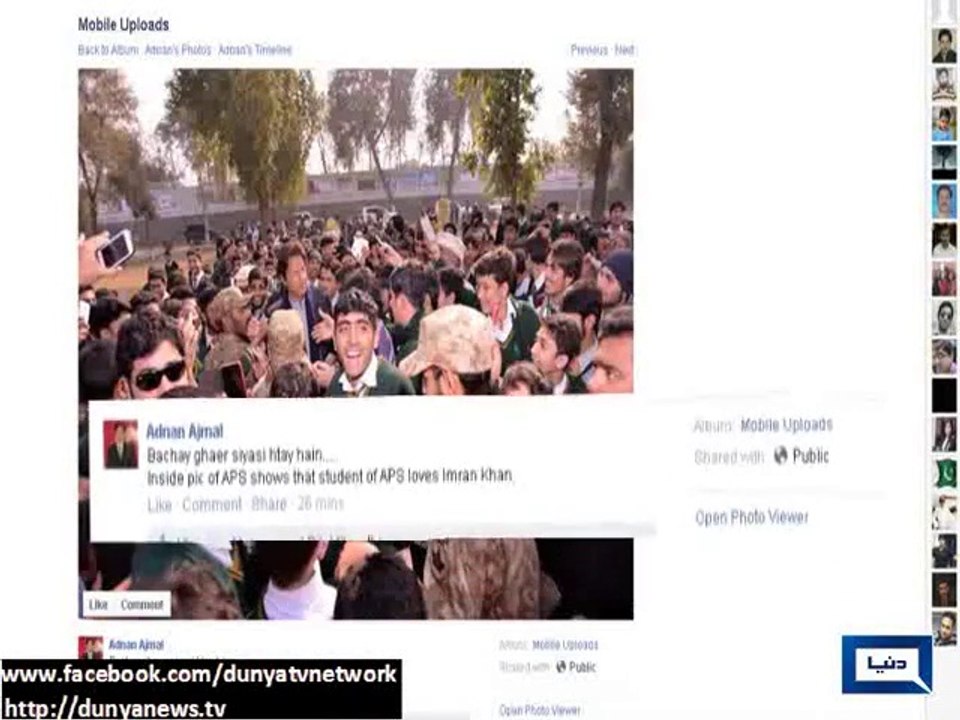 Watch Adnan Ajmal Facebook and Twitter Posts on Dunya News