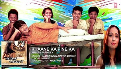 Khaane Ka Peene Ka Full Audio Song - Anjaan Parindey