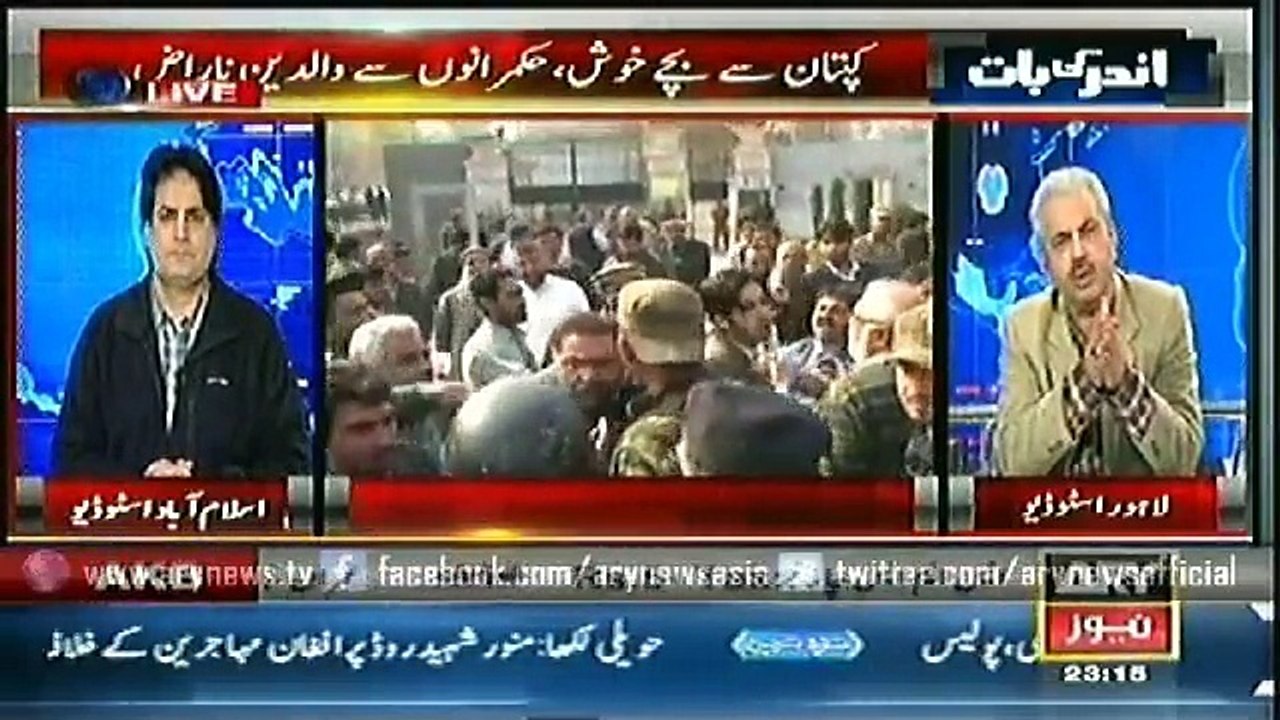 Andar Ki Baat  14 Jan 2015