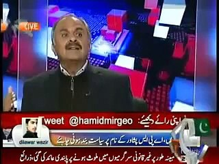 Capital Talk 14th January 2015 On Geo News - PakTvFunMaza
