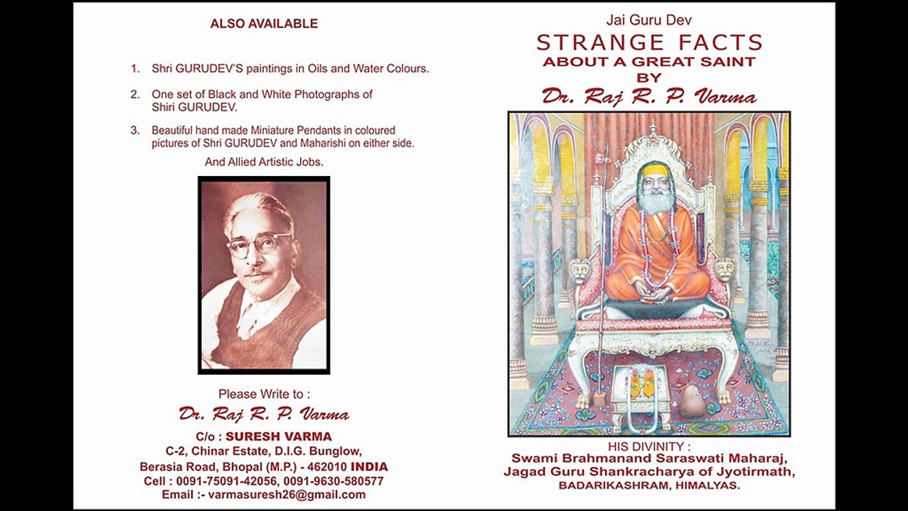 GURU DEV Swami Brahmananda Saraswati Book