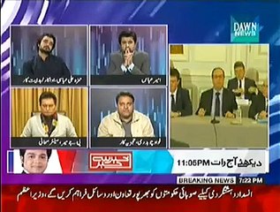 Jaiza 14 January 2015 - Dawn News -PakTvFunMaza