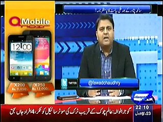Sayasat hai Ya Saazish (Peshawar APS Masscara Who’s Responsible--) – 14th January 2015