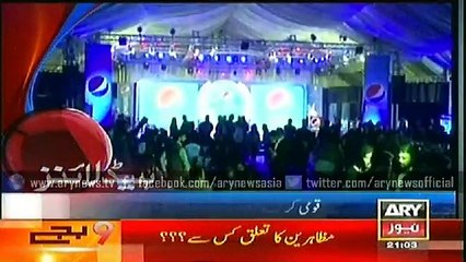 Bulletin - 2100 - Wednesday - 14 - Jan - 2015