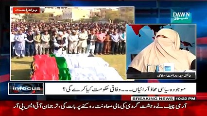 Infocus (Imran Khan Ka Durah Peshawar) - 14th January 2014
