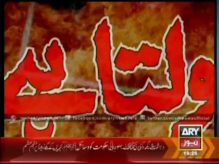 How dead body hid in a house recovered from a lake_