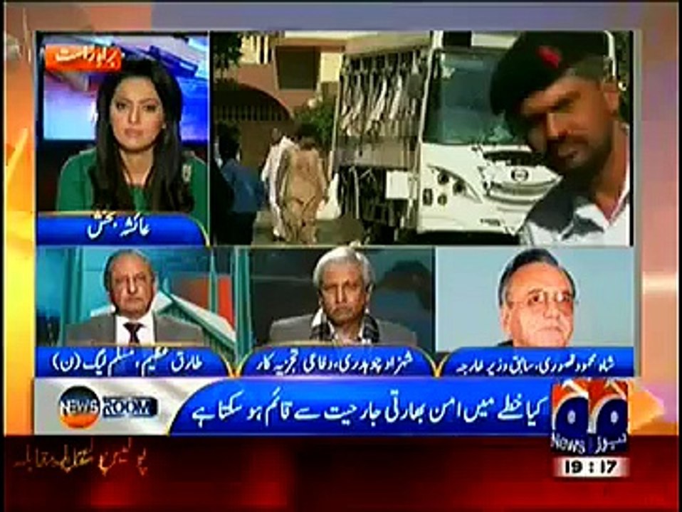 NewsRoom On Geo News 13 January 2015 - Geo News