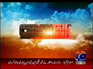 Capital Talk on Geo News– 14th January 2015