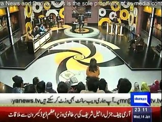 Mazaq Raat - 14th January 2015