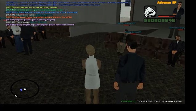 [ARP-Yellow] Russian Mafia: Собрание.