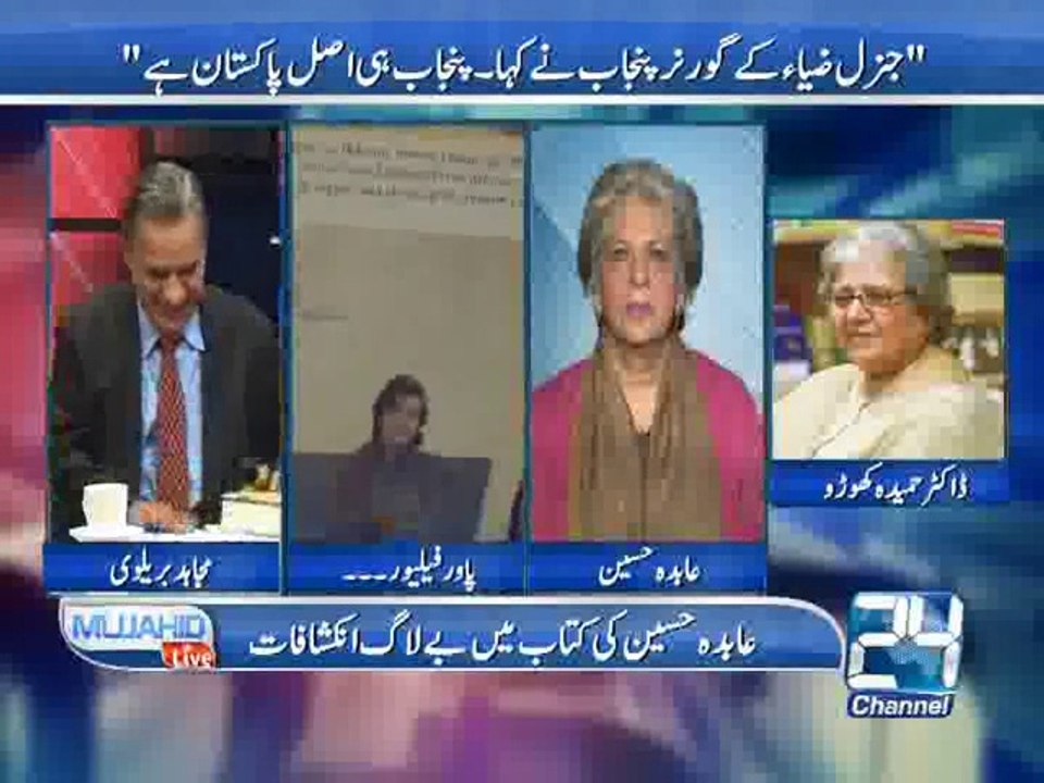 Mujahid Live 14th January 2015