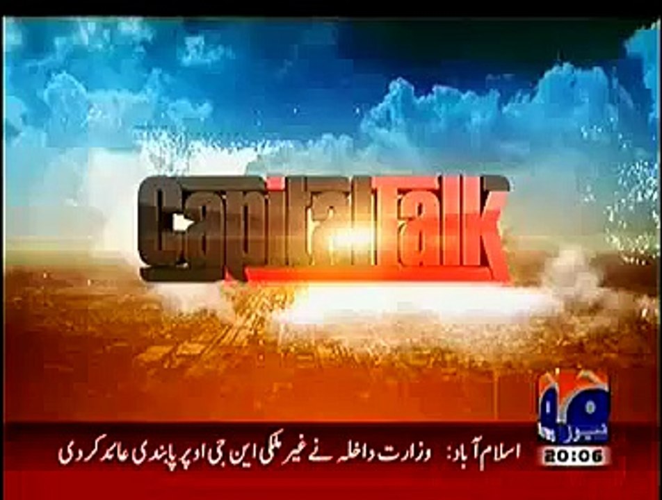 Capital Talk 14th January 2015 - Geo News