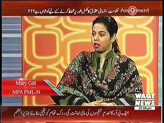 Assignment 14 January 2015 - Waqt News