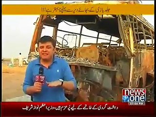 Akhir Kab Tak 14th January 2015 - News One