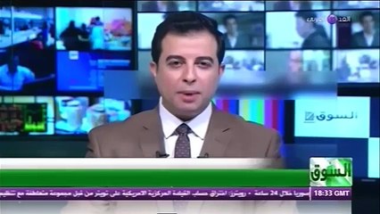 السوق اليومي (12-1-2015)- انخفاض أسعار النفط يهبط بالمؤشرات الخليجية وفورد تواصل خسائرها