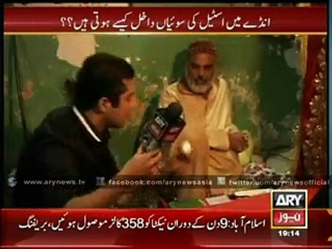 Sar-e-Aam reveals reality of ‘Anday wale baba’