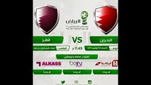 and x202b;مشاهدة مباراة قطر والبحرين بث مباشر beins sport اليوم 19 نوفمبر كأس الخليج 2014 and x202c; and lrm; - YouTube