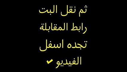 012مشاهدة مباراة البحرين و الإمارات 15-01-2015 اون لاين