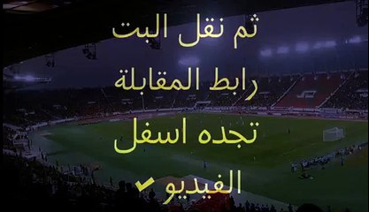ماتش البحرين و الامارات بث مباشر بتاريخ 15-01-2015_001