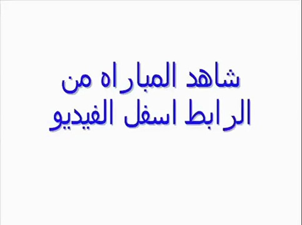 مشاهدة مباراة البحرين و الامارات 15 - 01 - 2015 مباشر كاس امم اسيا_001